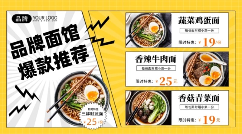 成都锦江区面馆：一碗汤匙间的精致生活