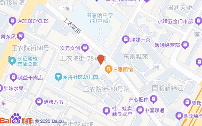 成都面馆：一碗面里的城市味道